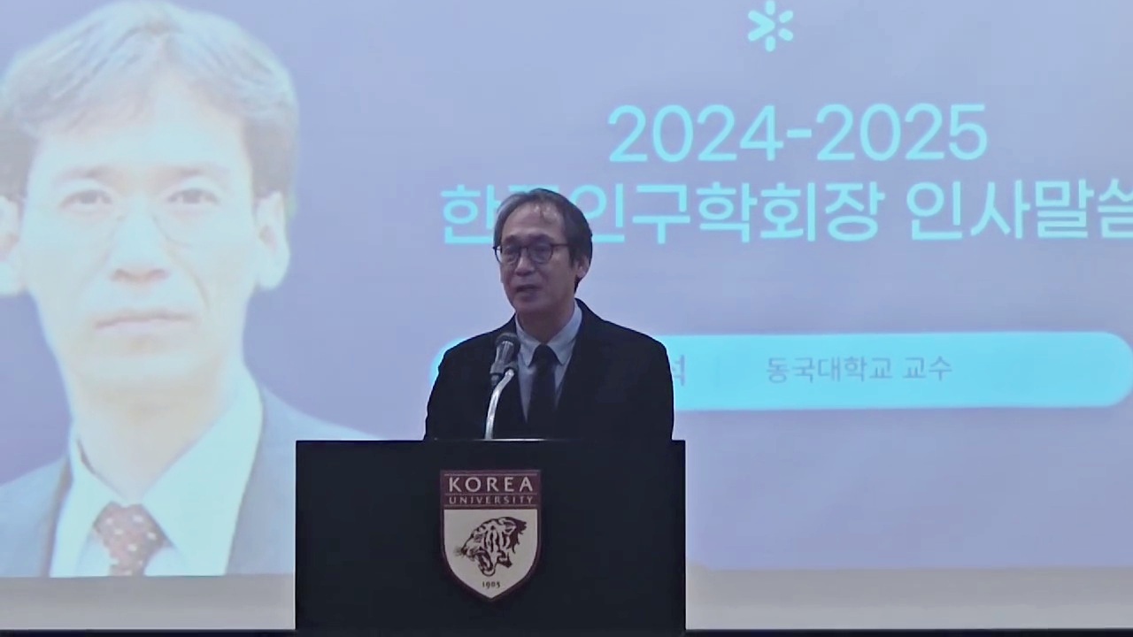 김정석 교수 취임